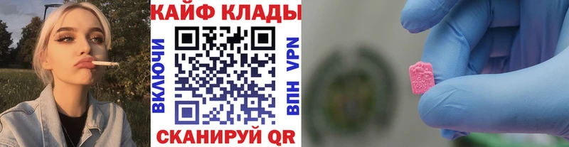 Купить Новосибирск ГАШИШ  hydra вход  Кокаин  АМФЕТАМИН  Мефедрон  Марихуана 