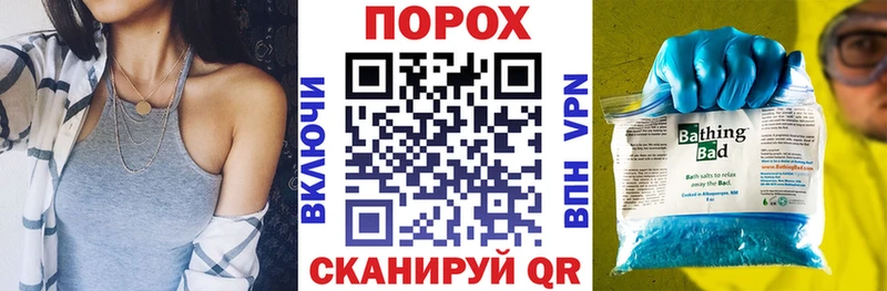 купить   Новосибирск  ссылка на мегу маркетплейс  АМФЕТАМИН VHQ 