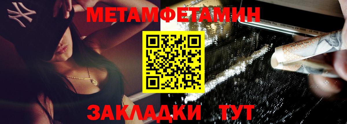Амфетамин VHQ  blacksprut сайт  Новосибирск  Вход с VPN 