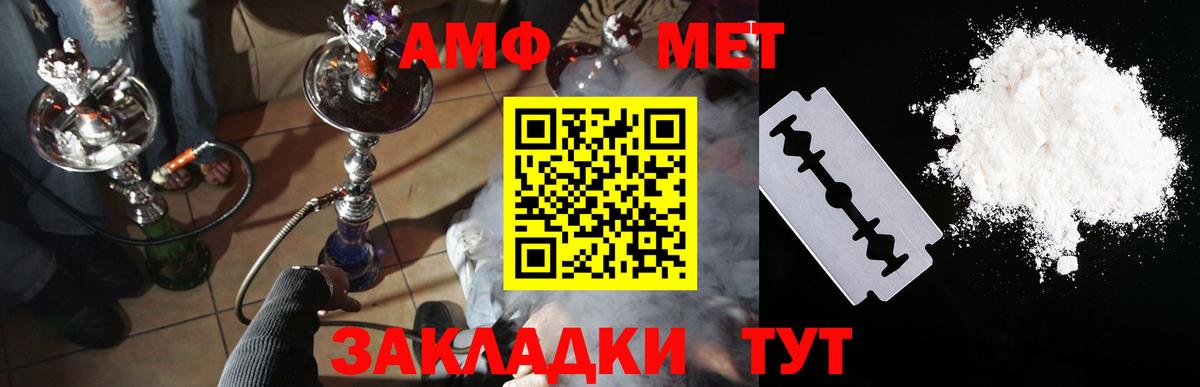 АМФ 97% Новосибирск