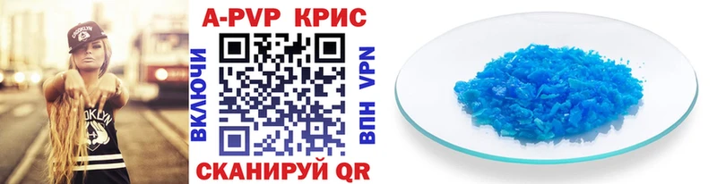 Alpha-PVP СК  MEGA онион  Новосибирск  закладки 