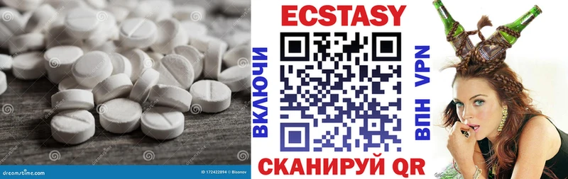 Ecstasy louis Vuitton  Новосибирск 