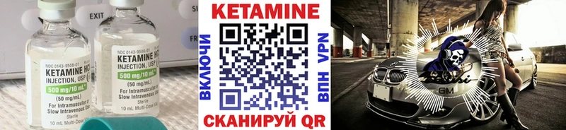Кетамин VHQ  Новосибирск 