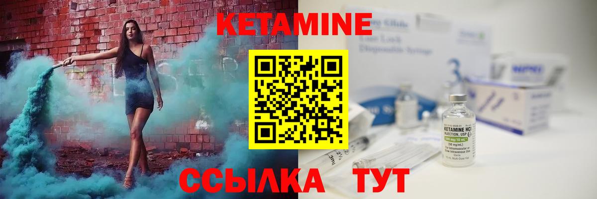  КОКАИН Новосибирск