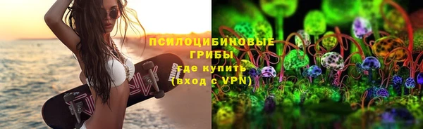 бутират Белая Калитва
