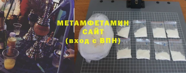 соль курить ск Новокубанск