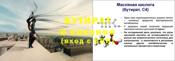альфа пвп VHQ Новозыбков
