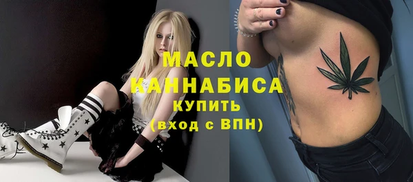 соль курить ск Новокубанск