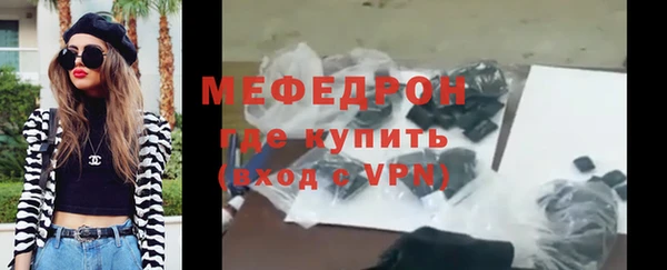 альфа пвп VHQ Новозыбков