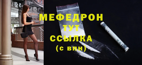 соль курить ск Новокубанск