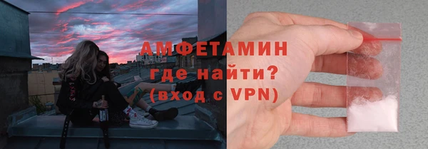 альфа пвп VHQ Новозыбков