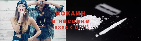 гашиш Абинск