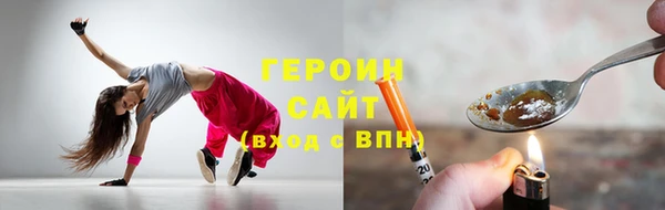 гашиш Абинск