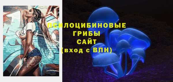 альфа пвп VHQ Новозыбков