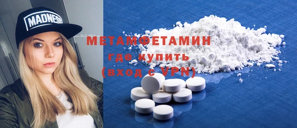 альфа пвп VHQ Новозыбков
