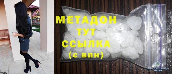 синтетический гашиш Бежецк