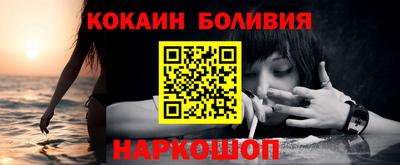 индика Уссурийск