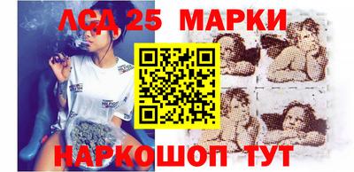 индика Уссурийск