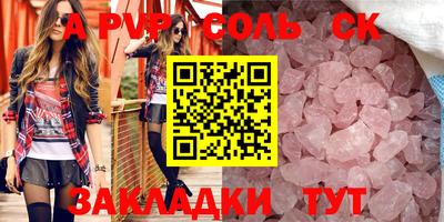 дурь Усть-Илимск