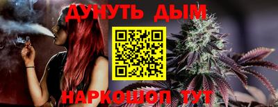 дурь Усть-Илимск