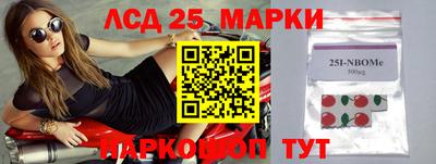 индика Уссурийск