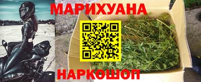 индика Уссурийск