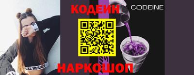 наркотики Усть-Джегута