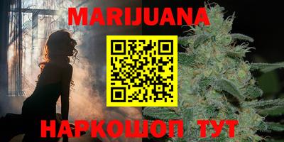 наркотики Усть-Джегута