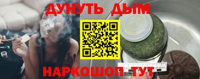 дурь Усть-Илимск