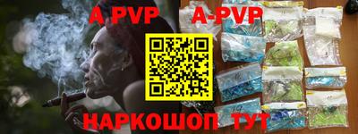 индика Уссурийск