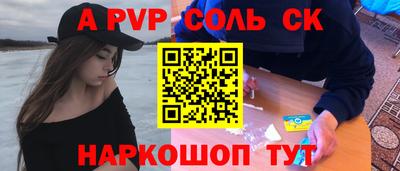наркотики Усть-Джегута