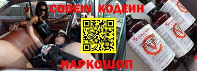 индика Уссурийск