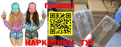 индика Уссурийск