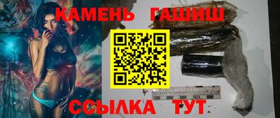 наркотики Усть-Джегута