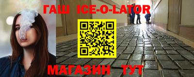 наркотики Усть-Джегута
