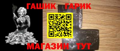 индика Уссурийск