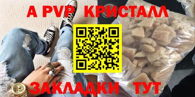 индика Уссурийск