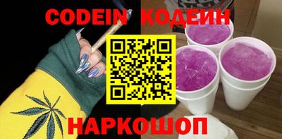 индика Уссурийск