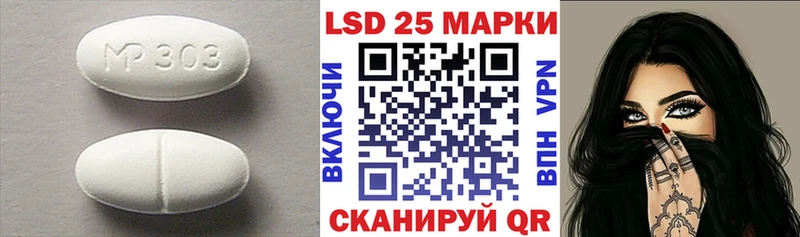 как найти   Новосибирск  ЛСД экстази кислота 