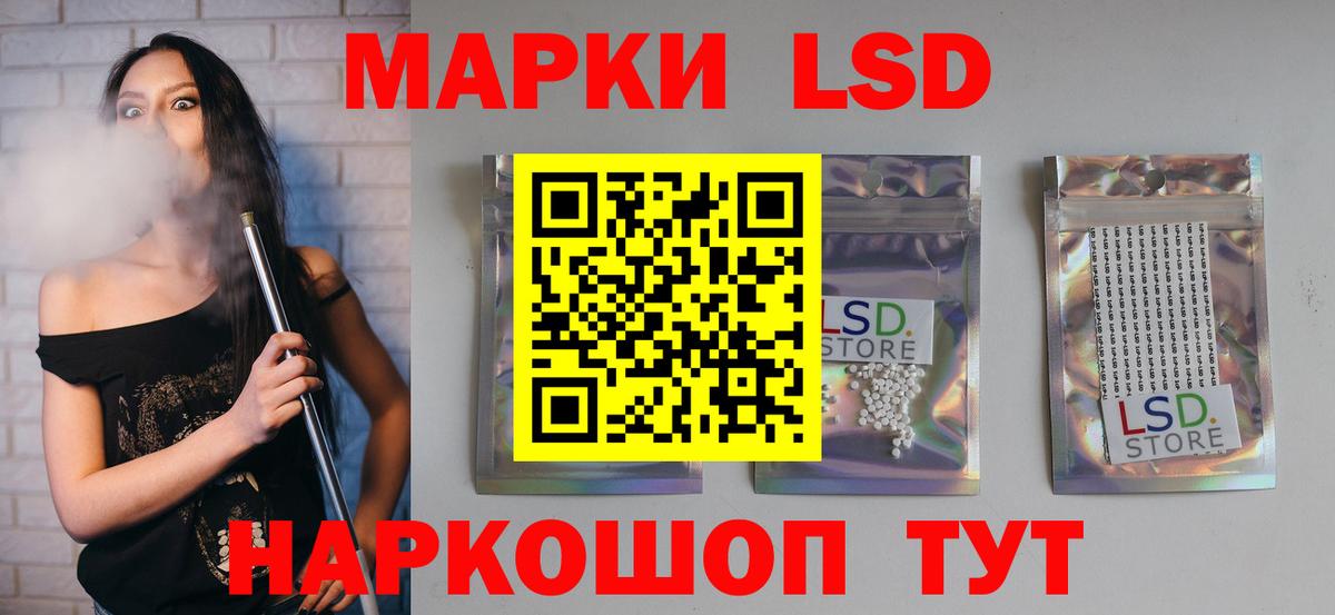 ЛСД экстази кислота Новосибирск