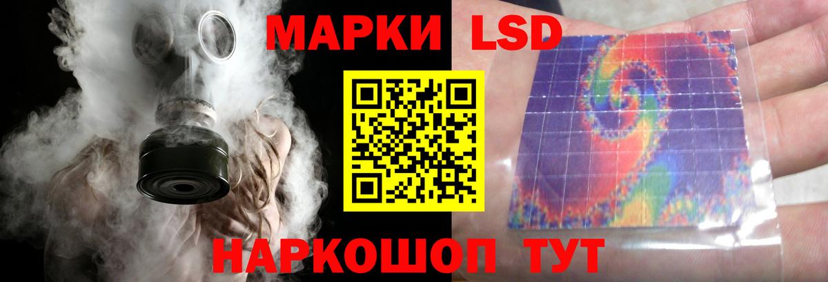 Новосибирск  ЛСД экстази ecstasy  Вход с VPN 
