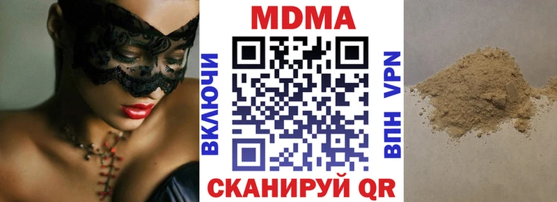 MDMA Molly  цена   Новосибирск 