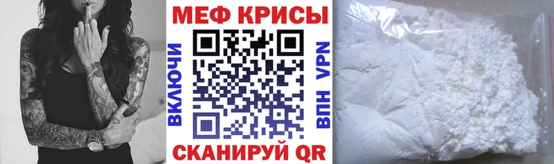 Мефедрон 4 MMC  гидра ТОР  Новосибирск 