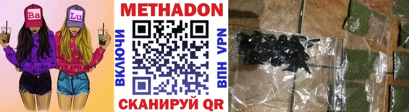 МЕТАДОН белоснежный  Новосибирск 