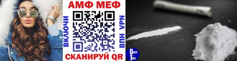 закладки  Новосибирск  МЕТАМФЕТАМИН винт 
