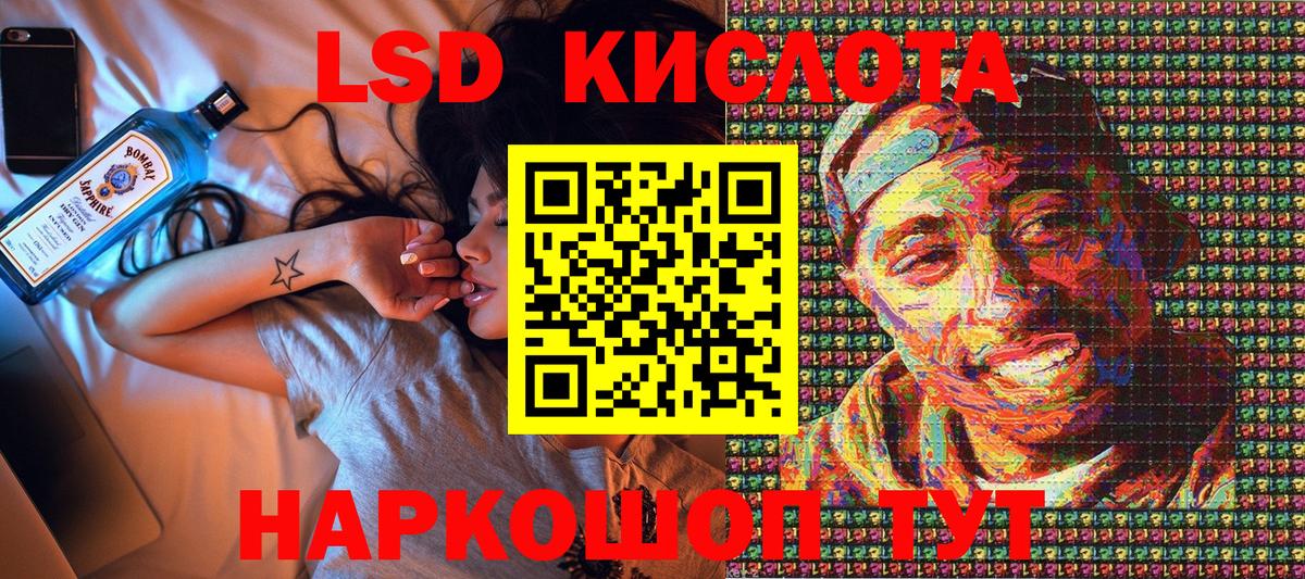 Новосибирск  Марки NBOMe 1500мкг  Вход с VPN 