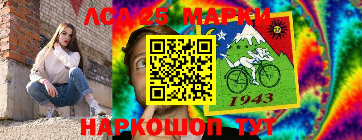 Марки NBOMe 1,5мг Новосибирск