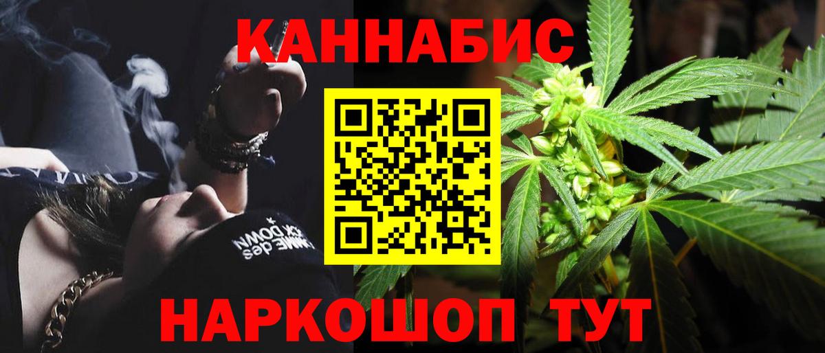 Каннабис AK-47 Новосибирск