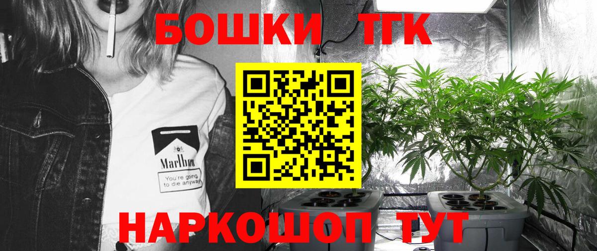 Каннабис семена  Шишки марихуана MAZAR  Канабис Amnesia  Вход с VPN  МАРИХУАНА LSD WEED  Новосибирск 